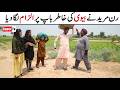 Noor Nazeer Wada Number Daar Run Mureed Funny Video Most Comedy Funny Video You Tv2 Hd 2026