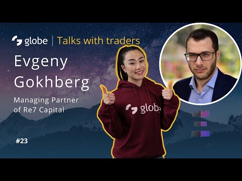 globe | Talks with traders #23 - Re7 Capital, Evgeny Gokhberg