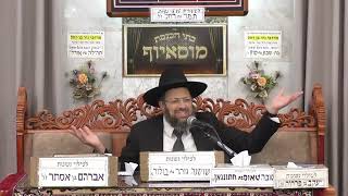 הרב דוד גבאי | מידות והשקפה | מוסאיוף (בית הכנסת מוסאיוף) - התמונה מוצגת ישירות מתוך אתר האינטרנט יוטיוב. זכויות היוצרים בתמונה שייכות ליוצרה. קישור קרדיט למקור התוכן נמצא בתוך דף הסרטון הרב דוד גבאי | מידות והשקפה | מוסאיוף (בית הכנסת מוסאיוף) - התמונה מוצגת ישירות מתוך אתר האינטרנט יוטיוב. זכויות היוצרים בתמונה שייכות ליוצרה. קישור קרדיט למקור התוכן נמצא בתוך דף הסרטון