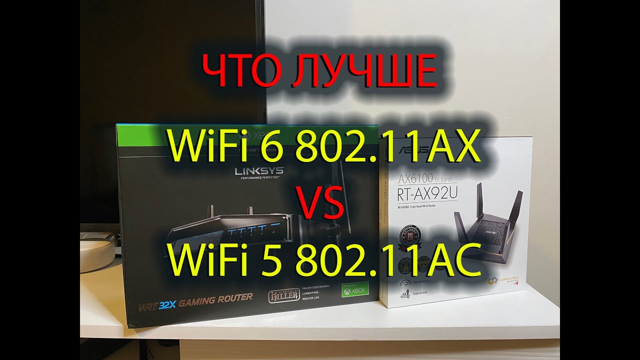 Wi-Fi роутер Asus RT-AX92U, черный
