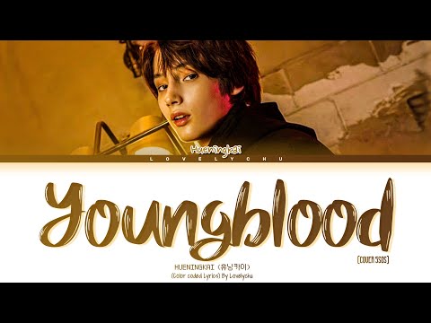 HUENINGKAI (휴닝카이) — 'YoungBlood' (Cover) | Color Coded Lyrics 가자/Eng/Pt-br