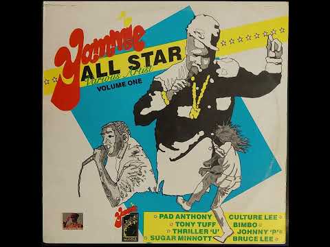 Bruce Lee - Dibbi Dibbi Girl - 1989 - Yammie Music