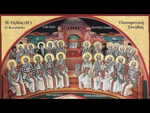 The Eighth Oecumenical Council (Constantinople 879)