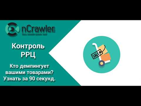 Видеообзор nCrawler