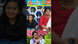 Download lagu Balu ന്റെയും നീലുന്റെയും മോൾ ആണോ എന്ന് എല്ലാരും ചോദിക്കും 😳  BABY AMEYA  UPPUM MULAKUM PARUKUTTY mp3