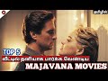 Top 5 Morattu Single Movies In Tamil Dubbed Best Majavana Movies Adult Movies In Tamil Dubbed