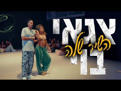 צגאי בוי - השיר שלה // T.BOY - HER SONG(prod by. Guyku)