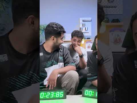 تحدي الثواني ⏳