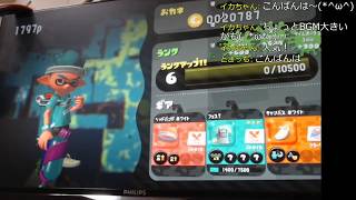 【スプラトューン２実況】　直撮り注意