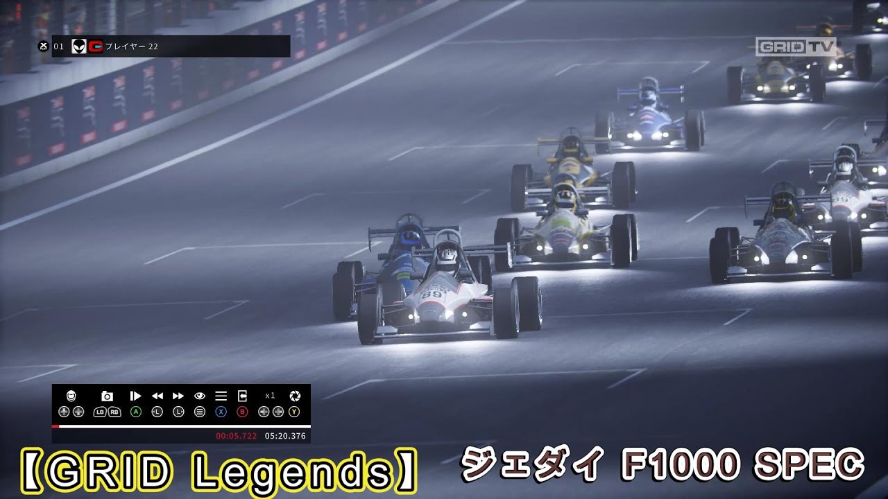 【GRID Legends】ジェダイ F1000 SPEC