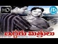 Iddaru Mitrulu 1961 Full Length Telugu FIlm ANR Rajasulochana Sharada