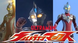 Download lagu Ultraman Max Theme Song MV | English Lyrics mp3