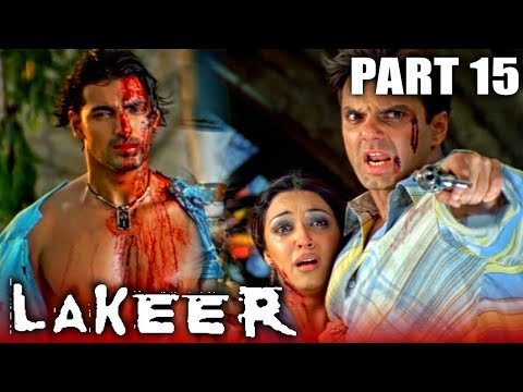 लकीर - Part 15 l बॉलीवुड की एक्शन एंड रोमांटिक हिंदी मूवी l सनी देओल, सुनील शेट्टी, जॉन अब्राहम