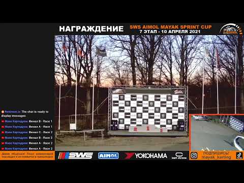 SWS AIMOL MAYAK Sprint Cup - 7 этап
