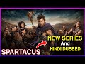 SPARTACUS Hindi Dubb Update New Series Details In Hindi