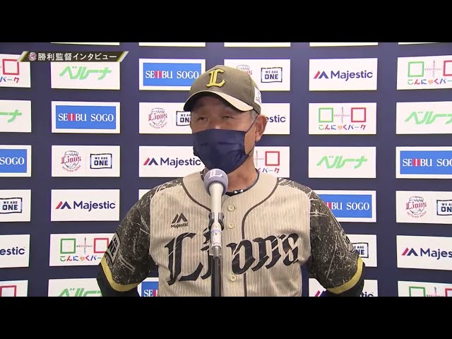 8月18日 ライオンズ・辻発彦監督 試合後インタビュー