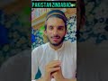 Important Massage ️ Youtubeshorts Quran Qariusmanqazi Trending Foryou Viral Youtube Yt