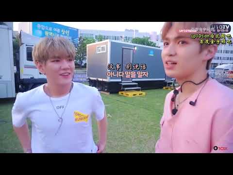 【兩站聯合】U10TV EP193 UP10TION 昌源出遊（feat 開放音樂會） 中字