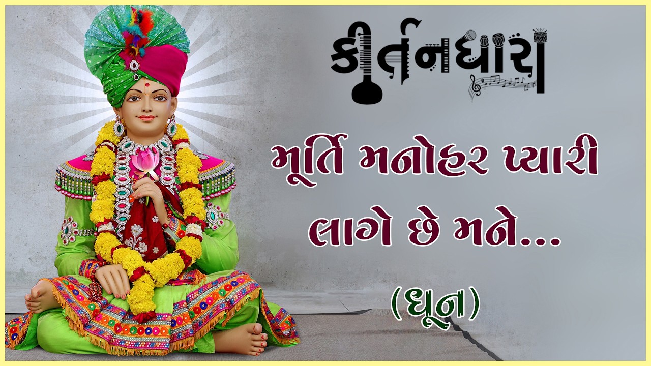 ભૂમાનંદ સ્વામી