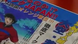 Download lagu CAPTAIN TSUBASA episode 39 bhs Indonesia mp3