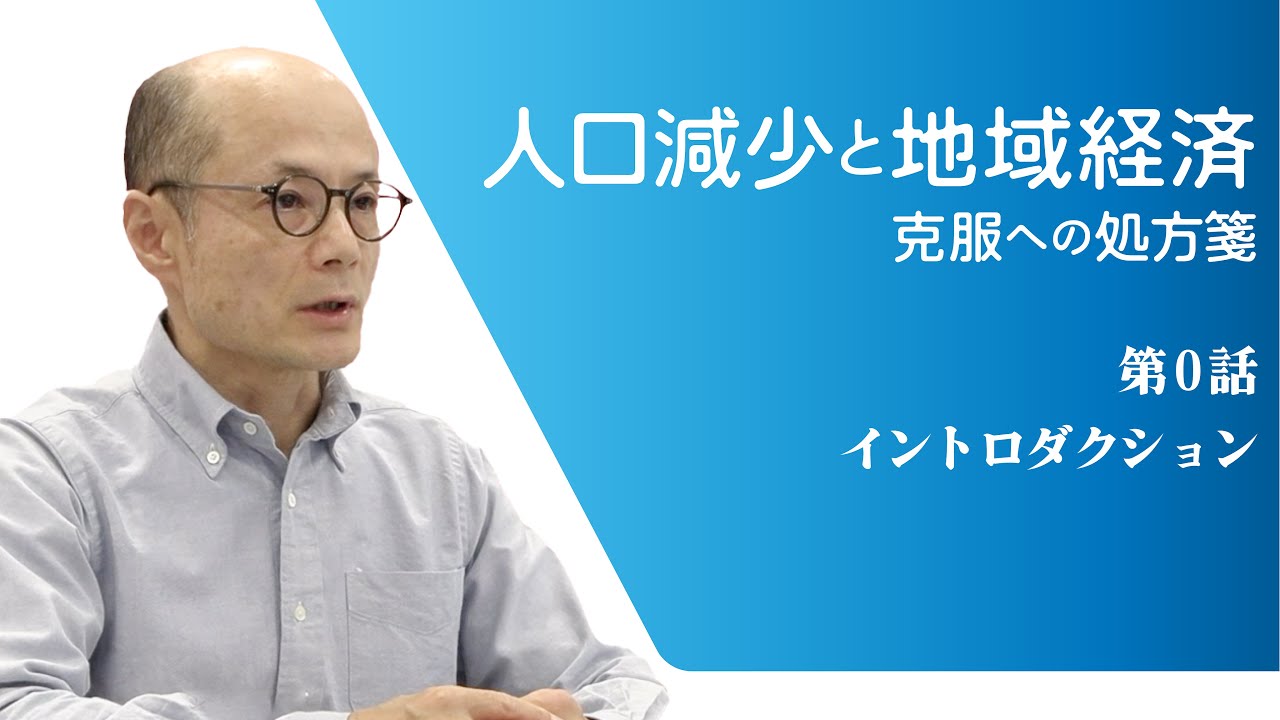 第0話 動画シリーズのイントロダクション