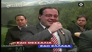 ΕΔΩ ΘΕΣΣΑΛΙΑ ΕΔΩ ΕΛΛΑΔΑ 26 07 2020