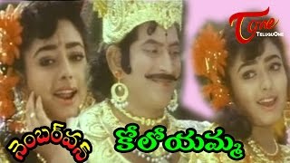 Number One Songs - Kolo Koloyamma - Krishna - Soun