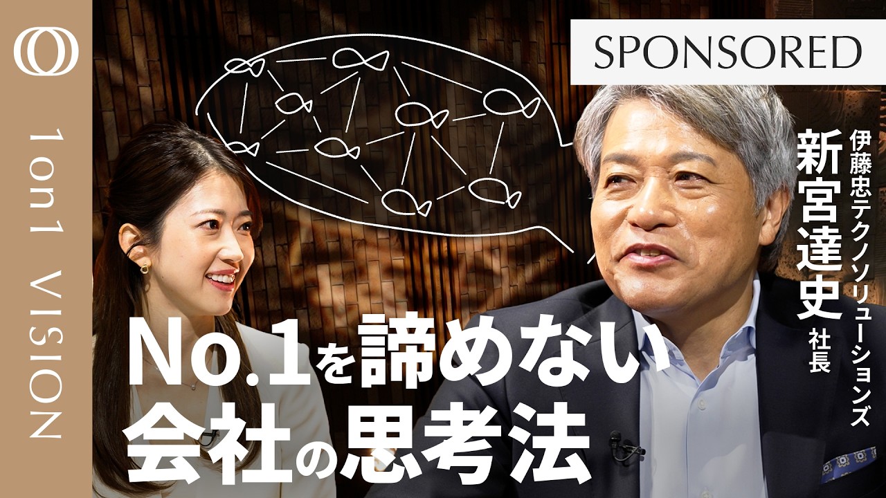 CTCについて、生成AIに聞いてみた ～社員インタビュー【挑戦篇】