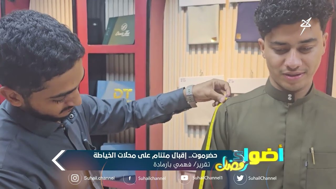 أضواء سهيل الحلقة السابعة والعشرون