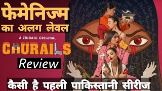 Churails Review | Churails Zee5 web series Review | Zee Zindagi | Pakistani web series on Zee5