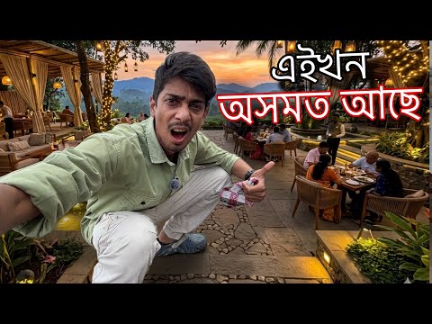 Most Beautiful FARM in Assam , ARJB Farm - এনেকুৱা অসমত আছে বিশ্বাস নহয় 