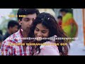 Santhosh Subramaniam Love Bgm