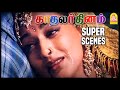 என்ன மன்னிச்சிரு ரோஜா ஐ லவ் யு ரோஜா Kadhal