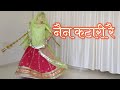 Nain Katari Re नैन कटारी रै Rajputi Dance New Rajasthani Dance ClassicalArtistic