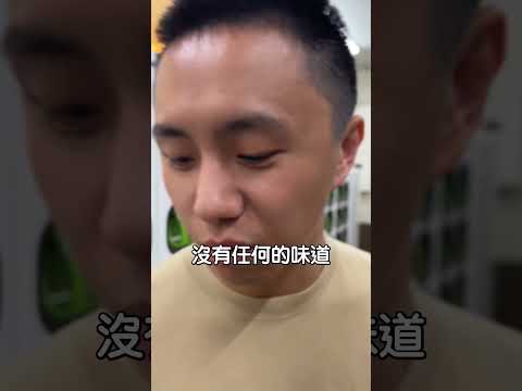 辛口 意思
