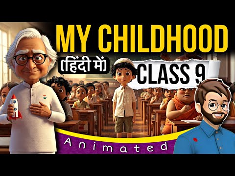 My childhood Class 9 | Animated | Full (हिंदी में) Explained | my childhood
