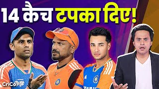 Team India हार न जाए Asia Cup | Ind vs Pak Final | Suryakumar | crico | @RJ Raunac
