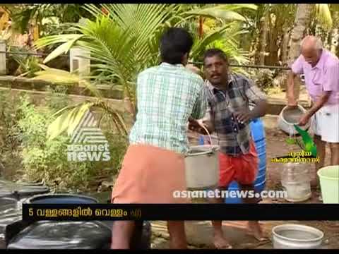 Temporary relief for the water scarcity at Kainakary Kuttanad