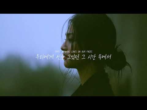 우리가 안 헤어질 수 있는 방법이 있지 않았을까 : Mookigang - carried away [가사/자막/해석/Lyrics]
