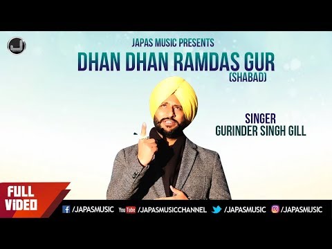 Dhan Dhan Ramdas Gur
