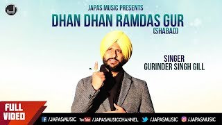 Dhan Dhan Ramdas Gur song artwork