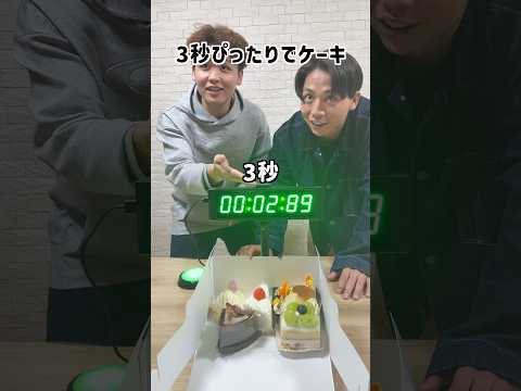 邪魔ありなんこれ！？#エアクラ #ハンドボール #あるある #せっこ #年内チャンネル登録100万人突破