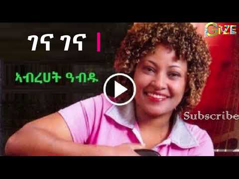 Abrhet Abdu ~ Gena Gena [ገና ገና] Tigrigna Music