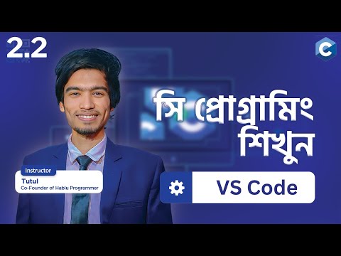 Introduction C Programming Bangla Tutorial For Beginners C Language Full Course Outline