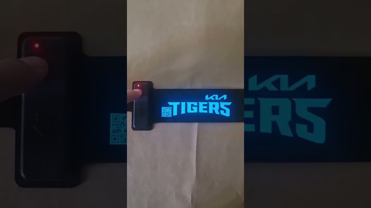 루미택[QR코드,기아 타이거즈]