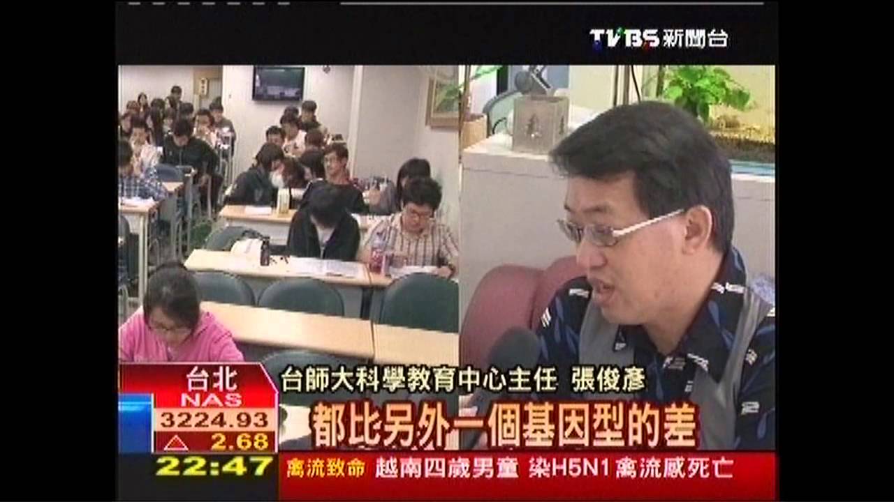 IQ高成績好? 台研究:壓力恐是變數
