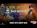 Ram Aayenge Remix With Octapad राम आएँगे Bhavik Gajjar New Ram Bhajan 2024