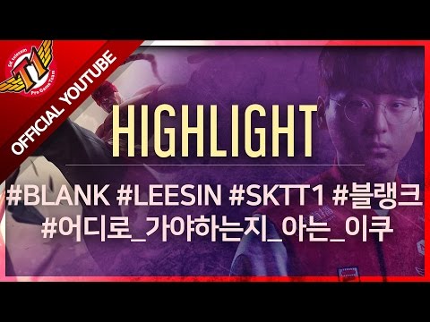 [Play Highlight] SKT T1 BLANK, LEE SIN