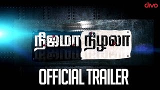 Nijama Nizhala - Official Trailer | Subu Siva | P V Srinivasn