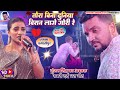 Gunjan Singh का सबसे दर्द भरा गीत तोरा बिना दु�